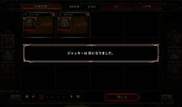 画像ギャラリー No.015のサムネイル画像 / 「ウィザードリィ」とローグライクが融合したスマホ向けRPG「ウィズローグ」を紹介する「(ほぼ)日刊スマホゲーム通信」第781回