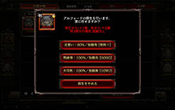 画像ギャラリー No.016のサムネイル画像 / 「ウィザードリィ」とローグライクが融合したスマホ向けRPG「ウィズローグ」を紹介する「(ほぼ)日刊スマホゲーム通信」第781回