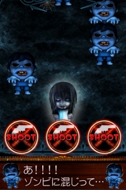 画像ギャラリー No.002のサムネイル画像 / カジュアルゲーム「ゾンビ撃て〜HorrorNight〜」のiOS版が配信スタート