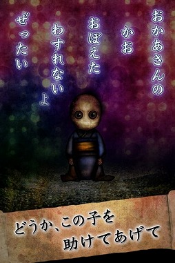 画像ギャラリー No.002のサムネイル画像 / マルチエンドを楽しめる育成ゲーム「育てて日本人形」がAndroid向けに配信