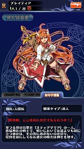 画像ギャラリー No.001のサムネイル画像 / パチスロとRPGが融合したゲーム「輪撃!クエスロット」が11月下旬に配信