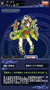 画像ギャラリー No.002のサムネイル画像 / パチスロとRPGが融合したゲーム「輪撃!クエスロット」が11月下旬に配信