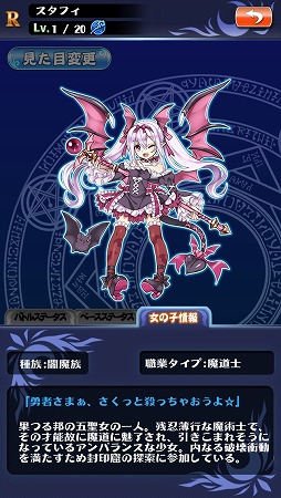 画像ギャラリー No.003のサムネイル画像 / パチスロとRPGが融合したゲーム「輪撃!クエスロット」が11月下旬に配信