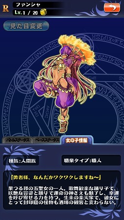 画像ギャラリー No.004のサムネイル画像 / パチスロとRPGが融合したゲーム「輪撃!クエスロット」が11月下旬に配信