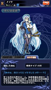 画像ギャラリー No.005のサムネイル画像 / パチスロとRPGが融合したゲーム「輪撃!クエスロット」が11月下旬に配信