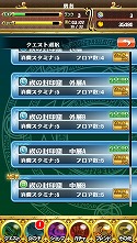 画像ギャラリー No.010のサムネイル画像 / パチスロとRPGが融合したゲーム「輪撃!クエスロット」が11月下旬に配信
