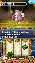 画像ギャラリー No.017のサムネイル画像 / パチスロとRPGが融合したゲーム「輪撃!クエスロット」が11月下旬に配信