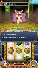 画像ギャラリー No.029のサムネイル画像 / パチスロとRPGが融合したゲーム「輪撃!クエスロット」が11月下旬に配信