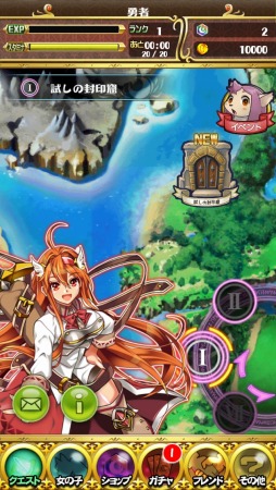 画像ギャラリー No.004のサムネイル画像 / キューブアクションRPG「輪撃！クエスロット」スマホ向けに配信スタート