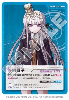 画像ギャラリー No.023のサムネイル画像 / ダンガンロンパの生みの親，小高氏との舌戦バトルが勃発。男色ディーノのカードゲイム「ダンガンロンパ 超高校級の人狼 MANIAX」体験レポート