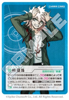 画像ギャラリー No.024のサムネイル画像 / ダンガンロンパの生みの親，小高氏との舌戦バトルが勃発。男色ディーノのカードゲイム「ダンガンロンパ 超高校級の人狼 MANIAX」体験レポート