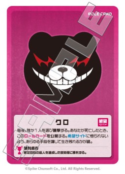 画像ギャラリー No.025のサムネイル画像 / ダンガンロンパの生みの親，小高氏との舌戦バトルが勃発。男色ディーノのカードゲイム「ダンガンロンパ 超高校級の人狼 MANIAX」体験レポート