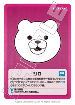 画像ギャラリー No.026のサムネイル画像 / ダンガンロンパの生みの親，小高氏との舌戦バトルが勃発。男色ディーノのカードゲイム「ダンガンロンパ 超高校級の人狼 MANIAX」体験レポート