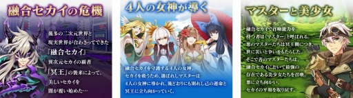 画像ギャラリー No.002のサムネイル画像 / 「メガミエンゲイジ!クエスト」Android版の配信を開始。NEXTONのカード登場