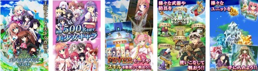画像ギャラリー No.003のサムネイル画像 / 「メガミエンゲイジ!クエスト」Android版の配信を開始。NEXTONのカード登場