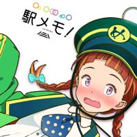 画像ギャラリー No.003のサムネイル画像 / 「駅メモ! シリーズフェア in GraffArt Shop 2022年夏」を8月20日から開催。デジタルスタンプラリーイベント実施も