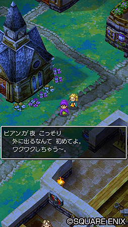 画像ギャラリー No.008のサムネイル画像 / スマホ版「ドラゴンクエストV 天空の花嫁」の配信が本日スタート。モンスターが仲間になりやすくなるスマホ版オリジナルアイテムを期間限定で入手可能