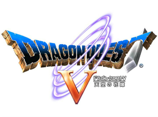 画像ギャラリー No.001のサムネイル画像 / スマホ版「ドラゴンクエストV 天空の花嫁」の特別セールが6月2日まで開催中。通常価格から33%オフの1220円で購入可能