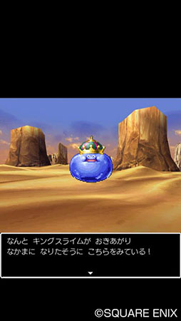 画像ギャラリー No.025のサムネイル画像 / 「ドラクエV」「ドラクエモンスターズ2」などが割引価格に。スクエニ,スマートフォン版「ドラゴンクエスト」シリーズの特別セールを実施