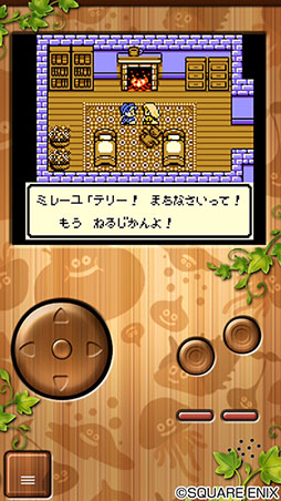画像ギャラリー No.032のサムネイル画像 / 「ドラクエV」「ドラクエモンスターズ2」などが割引価格に。スクエニ,スマートフォン版「ドラゴンクエスト」シリーズの特別セールを実施