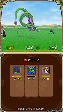 画像ギャラリー No.035のサムネイル画像 / 「ドラクエV」「ドラクエモンスターズ2」などが割引価格に。スクエニ,スマートフォン版「ドラゴンクエスト」シリーズの特別セールを実施