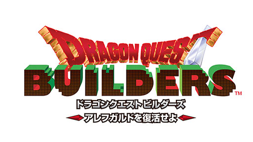 画像ギャラリー No.003のサムネイル画像 / スマホ版「ドラゴンクエストV 天空の花嫁」が33％オフ，「ドラゴンクエストビルダーズ」が63％オフになるセール，8月18日まで開催中