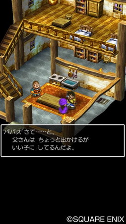 画像ギャラリー No.001のサムネイル画像 / 研究者のゲーム事情:第8回は渡部宏樹さんと「ドラクエV」。メディア研究者が考える,ビアンカ/フローラ論争から学んだ「他者性」とは?