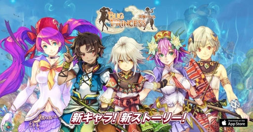 画像ギャラリー No.002のサムネイル画像 / iOS版「虫姫さま【究極バトル】」は,2人用のリアルタイム対戦や150か国のプレイヤーとのランキングバトルが特徴のSTG。本日限定の配信記念イベントも実施中