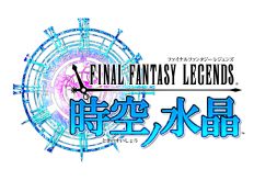 画像ギャラリー No.014のサムネイル画像 / 「FF LEGENDS」でFF IVイベント開催。アプリ版「FF IV」「月の帰還」のセールも実施