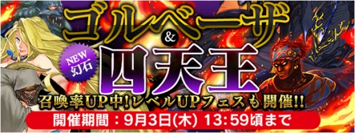 画像ギャラリー No.006のサムネイル画像 / 「FF LEGENDS 時空ノ水晶」,メインストーリー第5章#2が配信開始