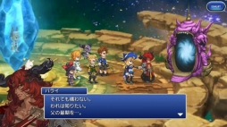 画像ギャラリー No.008のサムネイル画像 / 「FF LEGENDS 時空ノ水晶」,新要素「サポートアビリティ」を実装
