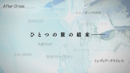画像ギャラリー No.006のサムネイル画像 / 「FF LEGENDS 時空ノ水晶」にメインストーリー第6章#3が追加