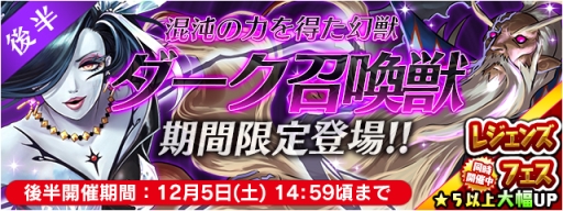 画像ギャラリー No.014のサムネイル画像 / 「FF LEGENDS 時空ノ水晶」にメインストーリー第6章#3が追加