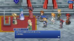画像ギャラリー No.004のサムネイル画像 / 「FF LEGENDS 時空ノ水晶」,メインストーリーの第7章を配信