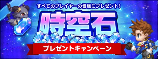 画像ギャラリー No.003のサムネイル画像 / 「FF LEGENDS 時空ノ水晶」，高ランク幻石の出現率が上昇する“レジェンズフェス”を開催