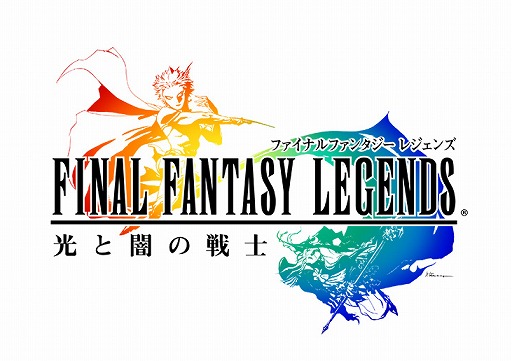画像ギャラリー No.006のサムネイル画像 / 「FF LEGENDS 時空ノ水晶」，高ランク幻石の出現率が上昇する“レジェンズフェス”を開催