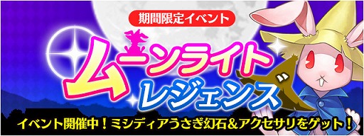 画像ギャラリー No.005のサムネイル画像 / 「FF LEGENDS 時空ノ水晶」，FF6の“セリス”がフェス限定幻石として登場