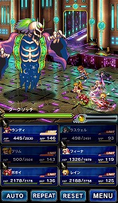 画像ギャラリー No.003のサムネイル画像 / 「FF ブレイブエクスヴィアス」,「聖剣伝説2」とのコラボイベントが本日開幕