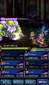 画像ギャラリー No.005のサムネイル画像 / 「FF ブレイブエクスヴィアス」,「聖剣伝説2」とのコラボイベントが本日開幕