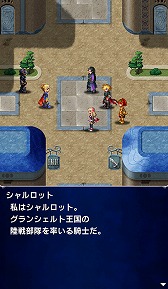 画像ギャラリー No.006のサムネイル画像 / 「FF ブレイブエクスヴィアス」,「聖剣伝説2」とのコラボイベントが本日開幕