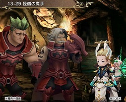 画像ギャラリー No.005のサムネイル画像 / 「BRAVELY DEFAULT FE」,ストーリーの13章が実装に