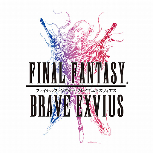 画像ギャラリー No.001のサムネイル画像 / 「FFBE」，「キングダム ハーツ」とのコラボ第2弾を実施。「リク」「セフィロス（キングダム ハーツ）」が新登場