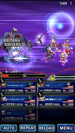 画像ギャラリー No.005のサムネイル画像 / 「FFBE」，「キングダム ハーツ」とのコラボ第2弾を実施。「リク」「セフィロス（キングダム ハーツ）」が新登場