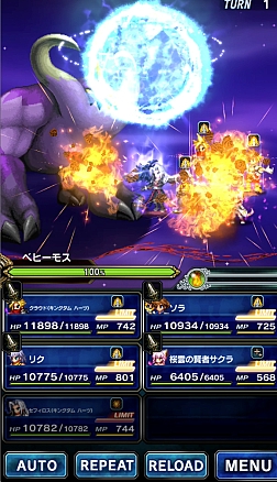 画像ギャラリー No.007のサムネイル画像 / 「FFBE」，「キングダム ハーツ」とのコラボ第2弾を実施。「リク」「セフィロス（キングダム ハーツ）」が新登場