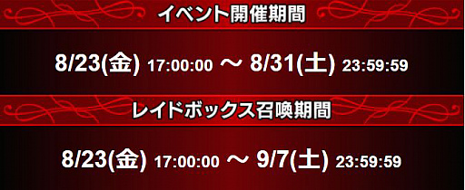 画像ギャラリー No.012のサムネイル画像 / 「FFBE」，「キングダム ハーツ」とのコラボ第2弾を実施。「リク」「セフィロス（キングダム ハーツ）」が新登場