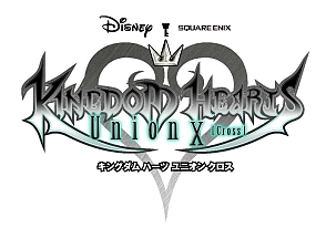 画像ギャラリー No.013のサムネイル画像 / 「FFBE」，「キングダム ハーツ」とのコラボ第2弾を実施。「リク」「セフィロス（キングダム ハーツ）」が新登場