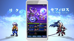 画像ギャラリー No.016のサムネイル画像 / 「FFBE」，「キングダム ハーツ」とのコラボ第2弾を実施。「リク」「セフィロス（キングダム ハーツ）」が新登場