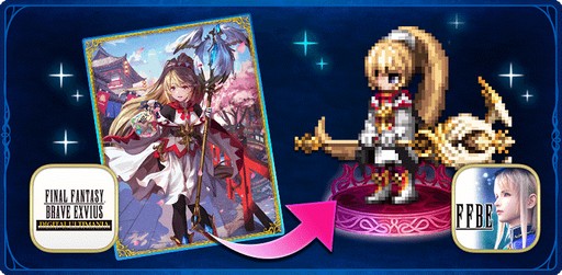 画像ギャラリー No.014のサムネイル画像 / 「FFBE」,「FFIX」より“美しき死神クジャ”が参戦
