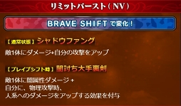 画像ギャラリー No.007のサムネイル画像 / 「FFBE」，ファイナルファンタジーVIよりティナ-Neo Visionとリルムが参戦