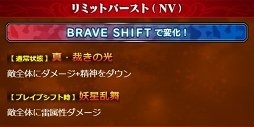 画像ギャラリー No.011のサムネイル画像 / 「FFBE」，ファイナルファンタジーVIよりティナ-Neo Visionとリルムが参戦